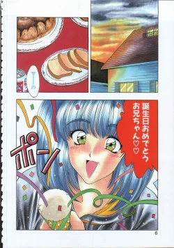 Page 6 of Ki.Ke.N na Aikotoba