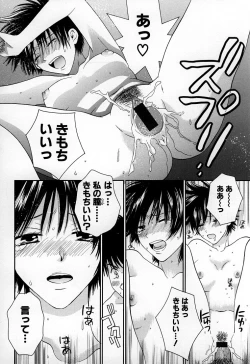 Page 100 of LOVE BODY