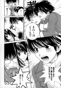 Page 106 of LOVE BODY