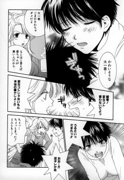 Page 114 of LOVE BODY