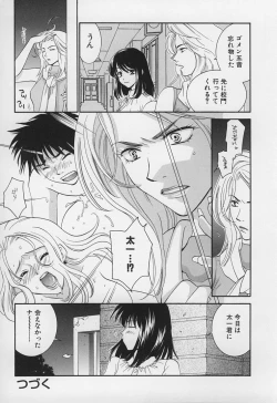 Page 22 of LOVE BODY