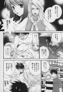 Page 24 of LOVE BODY