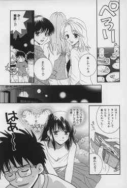 Page 27 of LOVE BODY