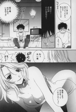 Page 29 of LOVE BODY