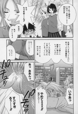 Page 65 of LOVE BODY