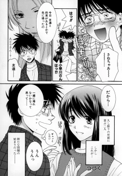 Page 82 of LOVE BODY