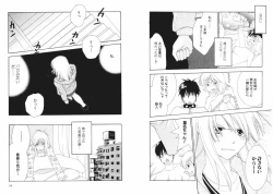 Page 20 of Tsubamegahama Triangle