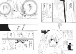 Page 21 of Tsubamegahama Triangle