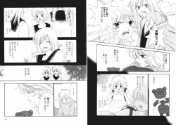 Page 22 of Tsubamegahama Triangle