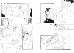 Page 56 of Tsubamegahama Triangle