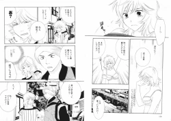 Page 61 of Tsubamegahama Triangle