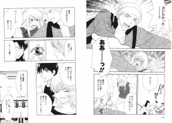 Page 64 of Tsubamegahama Triangle