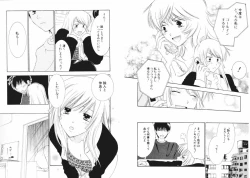 Page 84 of Tsubamegahama Triangle