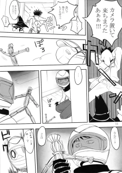 Page 10 of Maji kayo!? Ooaya-sensei