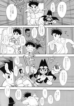 Page 9 of Maji kayo!? Ooaya-sensei