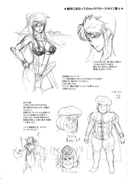 Page 30 of Nippon Shuusaku EX