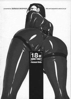 Page 42 of ICE BOXXX 13 She's Strange