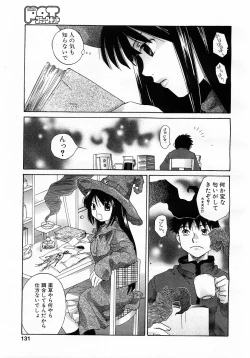 Page 128 of COMIC POT 2003-06 Vol. 022