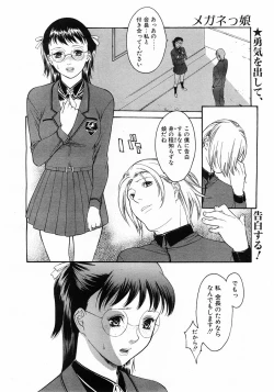 Page 189 of COMIC POT 2003-06 Vol. 022