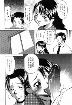 Page 279 of COMIC POT 2003-06 Vol. 022