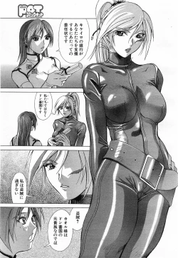 Page 338 of COMIC POT 2003-06 Vol. 022