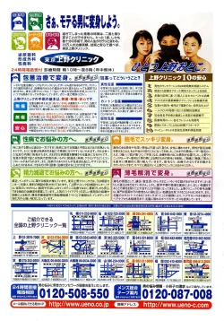 Page 368 of COMIC POT 2003-06 Vol. 022