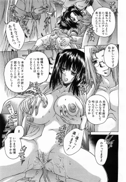 Page 46 of COMIC POT 2003-06 Vol. 022