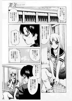 Page 111 of Tougen Komachi