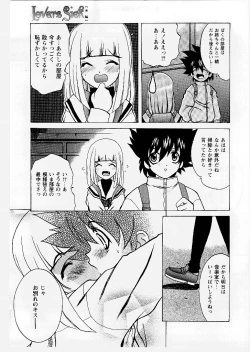 Page 11 of Tougen Komachi