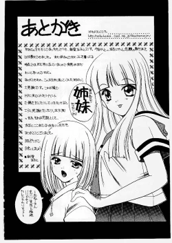 Page 186 of Tougen Komachi