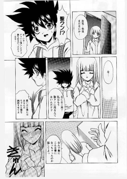 Page 41 of Tougen Komachi