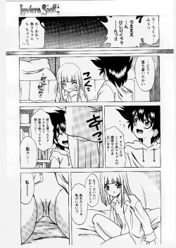 Page 43 of Tougen Komachi