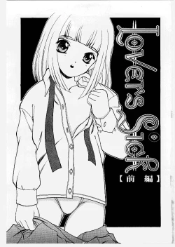 Page 9 of Tougen Komachi