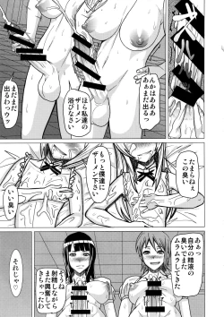 Page 18 of REDLEVEL11