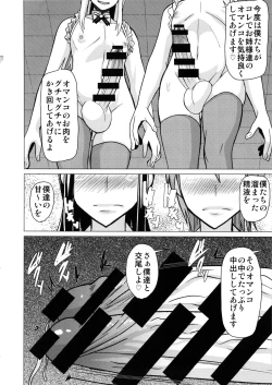 Page 19 of REDLEVEL11