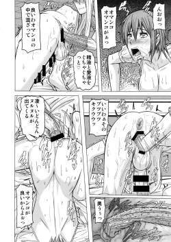 Page 25 of REDLEVEL11