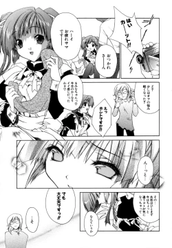 Page 107 of Epicurean Syndrome