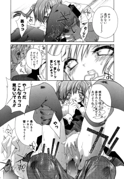 Page 119 of Epicurean Syndrome