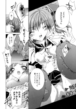 Page 120 of Epicurean Syndrome