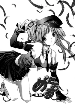 Page 125 of Epicurean Syndrome