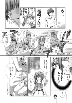 Page 126 of Epicurean Syndrome