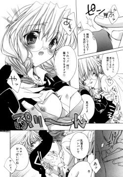 Page 146 of Epicurean Syndrome