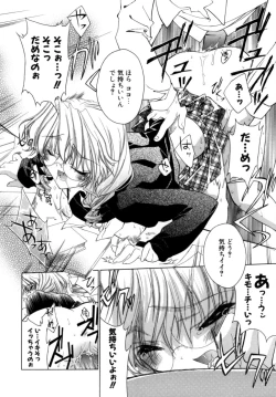 Page 152 of Epicurean Syndrome