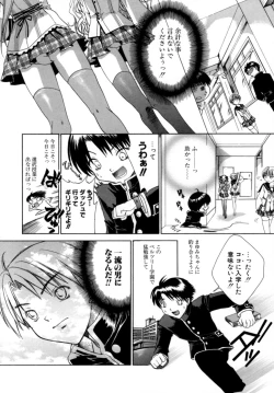 Page 15 of Epicurean Syndrome