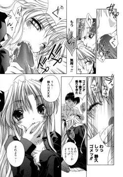 Page 161 of Epicurean Syndrome