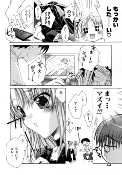 Page 162 of Epicurean Syndrome