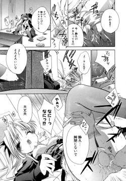 Page 165 of Epicurean Syndrome