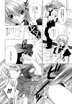 Page 174 of Epicurean Syndrome