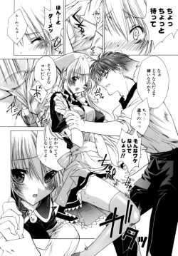 Page 178 of Epicurean Syndrome