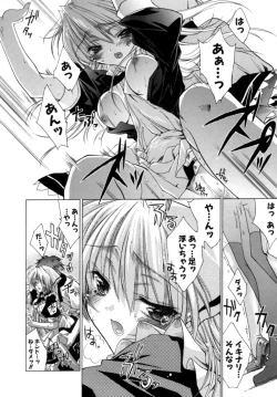 Page 182 of Epicurean Syndrome